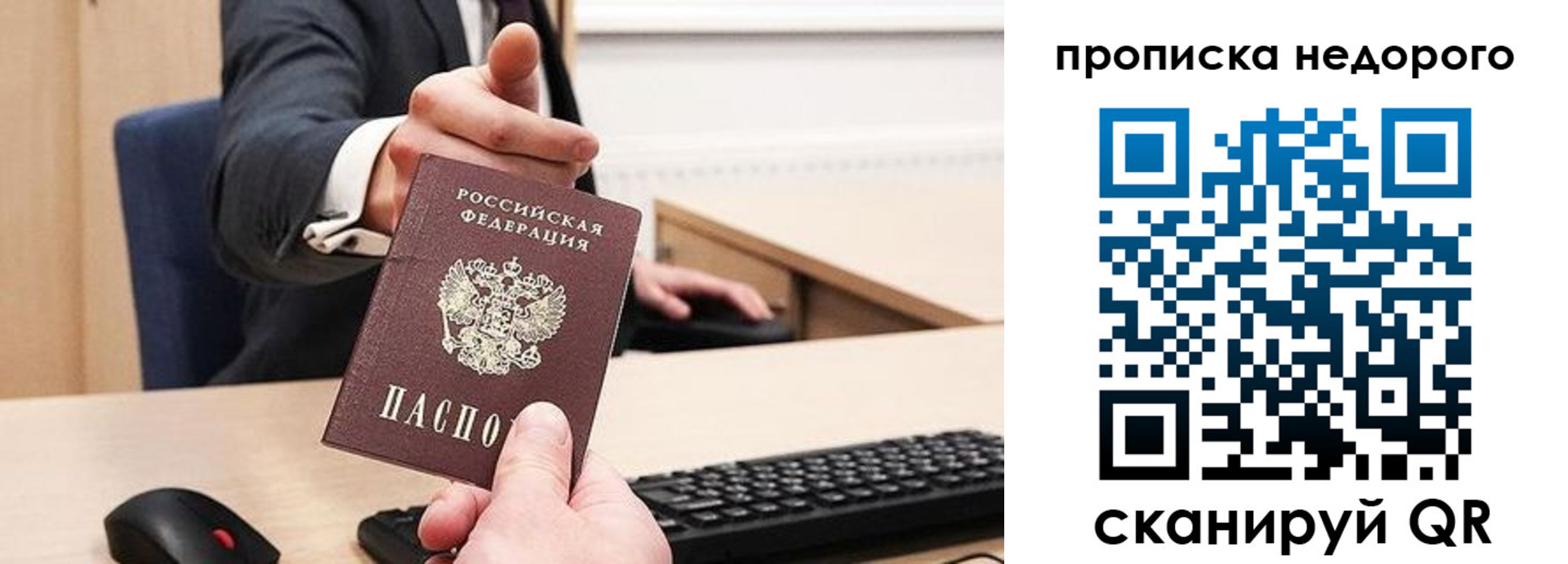 временная регистрация госуслуги в Анжеро-Судженске