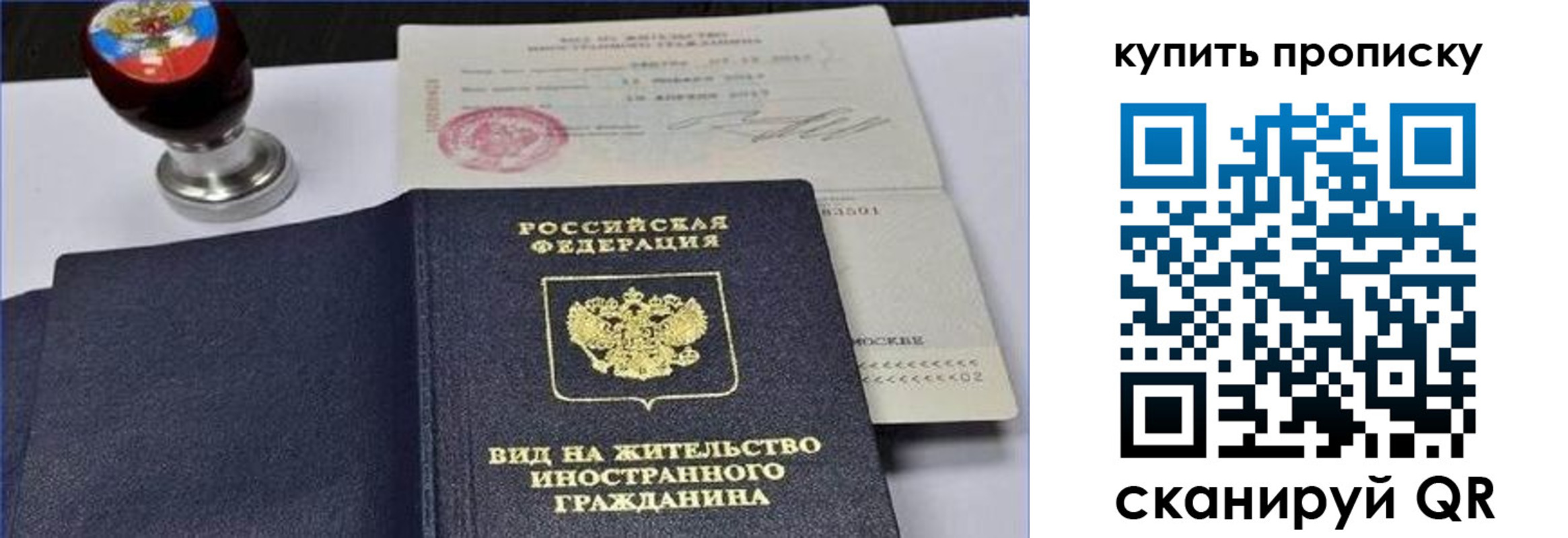прописка для кредита в Анжеро-Судженске